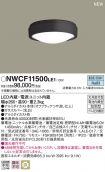 NWCF11500LE1