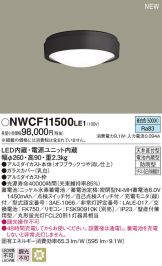 NWCF11500LE1
