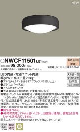 NWCF11501LE1