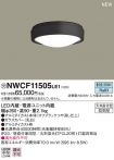 NWCF11505LE1