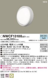 NWCF13100LE1
