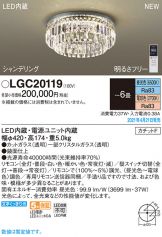 LGC20119