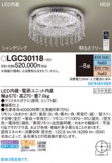 LGC30118