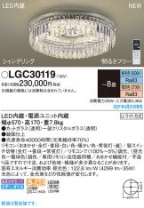 LGC30119