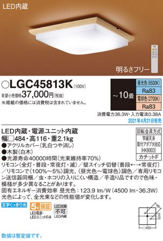 LGC45813K