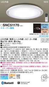 SNC51170
