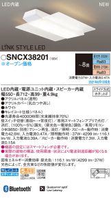 SNCX38201