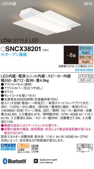 SNCX38201