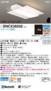 SNCX38202
