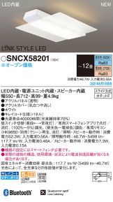 SNCX58201