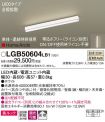 LGB50604LB1