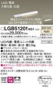 LGB51201XG1
