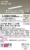 LGB51206XG1