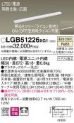 LGB51226XG1