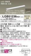 LGB51236XG1