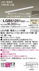 LGB51251XG1