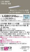LGB51310XG1