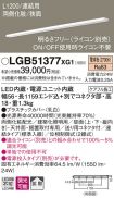 LGB51377XG1