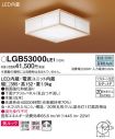 LGB53000LE1