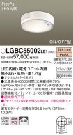 LGBC55002LE1