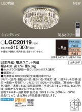 LGC20119