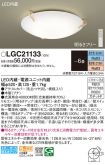 LGC21133