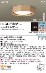 LGC21182