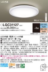 LGC31127
