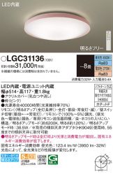 LGC31136