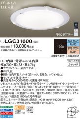 LGC31600