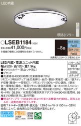 LSEB1184
