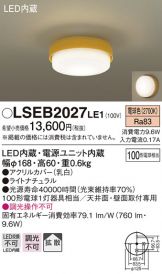 LSEB2027LE1