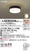 LSEB2028LE1
