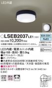 LSEB2037LE1