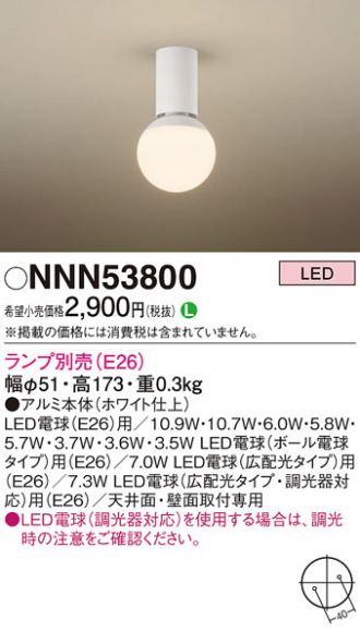 NNN53800