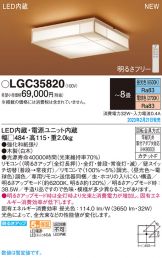 LGC35820