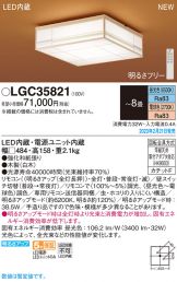 LGC35821