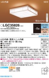 LGC35826