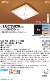 LGC35828