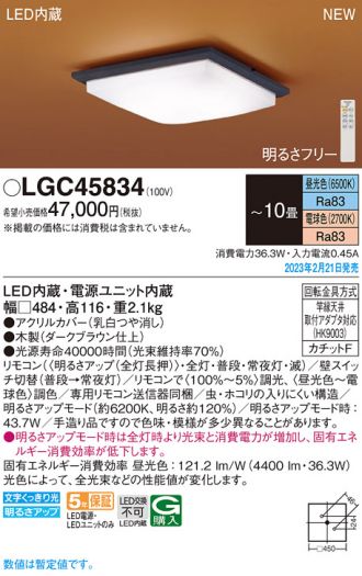 LGC45834