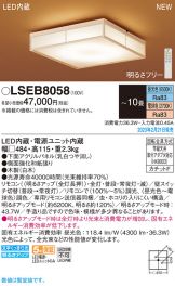 LSEB8058