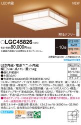 LGC45826