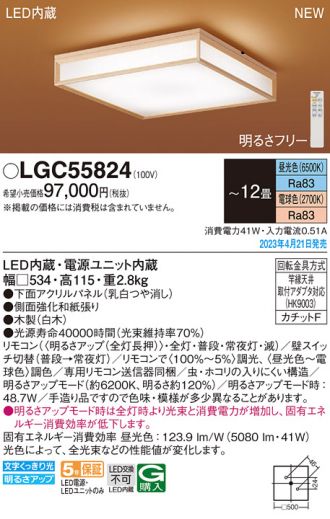 LGC55824