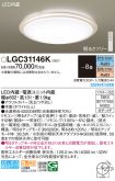 LGC31146K