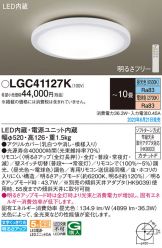 LGC41127K