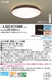 LGC41158K