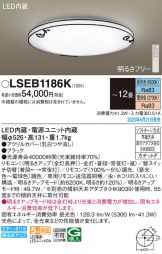 LSEB1186K