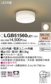 LGB51560LE1