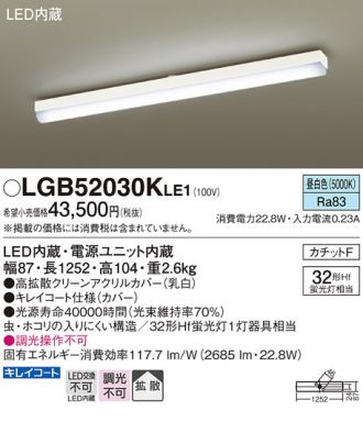 LGB52030KLE1
