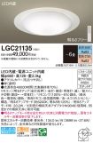 LGC21135